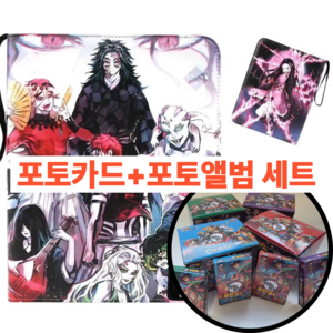 귀멸의칼날 포토카드 앨범 포토카드 60장 포함 세트, 1세트, 스타일3
