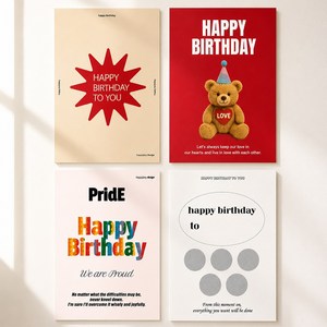 해피제이니 아트디자인 생일선물 복권 포스터 4종 세트 PART2, 1세트, 05.포스터E