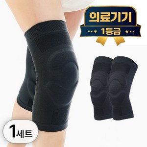 라이프엠디 1세트 무릎 압박 밴드 좌우겸용 의료용 무릎 보호대 고탄력 슬개골 니슬리브 관절 보호 쿠션 기능성 니보호대 1등급 의료기기, 블랙(LMD016B