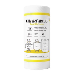빌리365 타월빌리 점보 20 뜯어쓰는 롤 수건 일회용 세면 바디 샤워 20장, 화이트, 1개