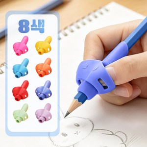 두손가락 연필 교정기 악필교정 알록달록, 8개, 빨강 주황 노랑 민트 블루 남색 핑크 보라