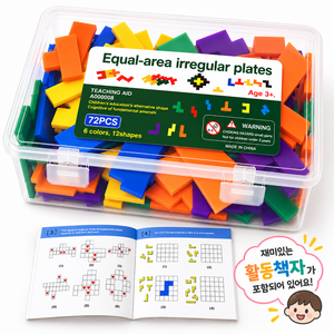 (활동책자 제공) 창의력 레인보우 펜토미노 72p + 보관함, 혼합, 1개, 6인용