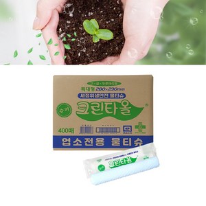 크린타올 슈퍼 물티슈 낱개포장형, 400개입, 1개