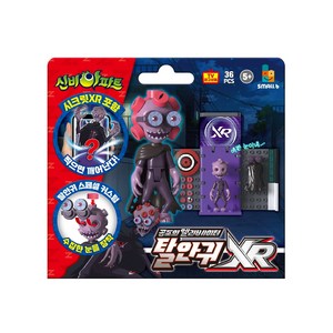 신비아파트 시즌4 XR 블럭 공포의 엘레베이터 (전 11종) (택1), 탈안귀, 1개