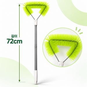 예스픽 방충망 청소솔 브러쉬 청소도구 분리형 72cm, 후레쉬 그린, 1개