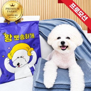 해밀펫 왕뽀송하개 프리미엄 펫타올, 1개, 그레이