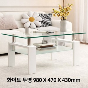 내일내꺼 강화유리 쇼파 거실 테 테이블, K-JCT1001 화이트투명