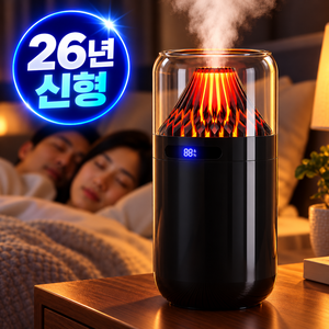 굿라이프 휴대용 차량용 가습기 실내 원룸용, 블랙, Humidifier2