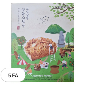초코텍 제주 구운 소보루 우도땅콩 6p, 5개, 228g