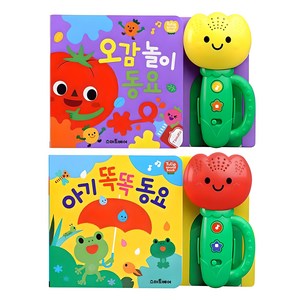 오감 놀이 동요 + 아기 똑똑 동요 세트, Tulip sound book, 스마트베어