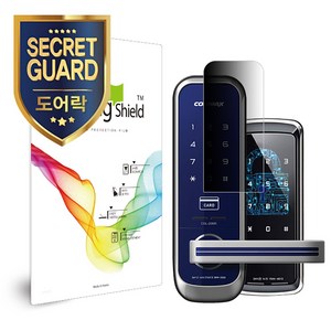 힐링쉴드 도어락 사생활 정보 보안기필름, CDL-21MRC, 1개