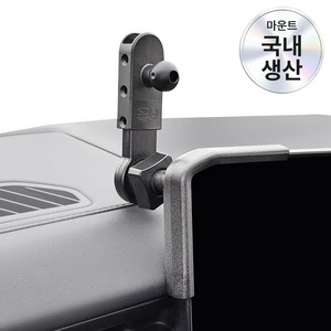 픽스글로벌 더 뉴 K5 거치대 전용 차량용 핸드폰 거치대 마운트, 마운트단품(상위트림) + 픽스 기본 거치대(충전X), 좌측마운트(연장바 1개 포함)