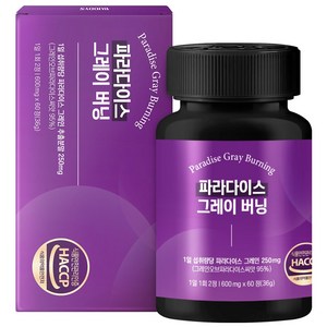 [정품] 파라다이스 그래인 버닝, 1개, 60정