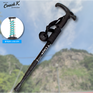 코치케이 프리미엄 초경량 어린이 키즈 아동 유아용 등산스틱 등산지팡이, 1개, 미드나잇 블랙