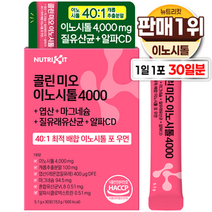 뉴트리킷 콜린 이노시톨 4000 엽산 질유산균 40:1 고함량 배합 미오 D-카이로 이노시톨 포 우먼 ( 여성 케어 ), 1개, 153g