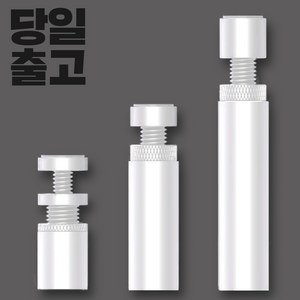 [소 중 대] 내컴퓨터를 지키는 그래픽카드 지지대, 화이트, 1개