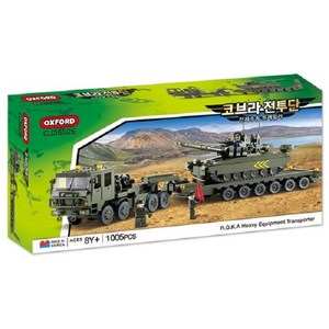 옥스포드 전차 수송 트레일러 7200, 혼합색상, 1개
