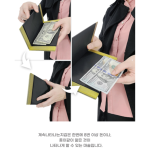 JL매직 어버이날 무한용돈지갑!! 왜 계속 나오는데!! 부모님은 감동 내주머니는 가벼움 9번연출가능한 마술지갑 마술쇼 연출용 계속나타나는지갑(소), 1개
