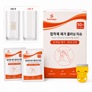 SeeHope 접착제 제거 물티슈 50매 스티커 라벨 잔여 끈끈이 제거용, 1박스