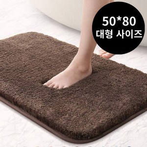80*50 대형 발매트 두꺼운 기모 극세사 러그