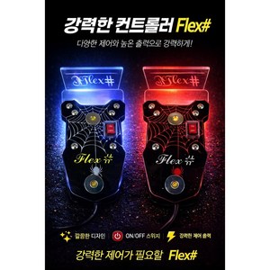 플렉스샵 배달대행거치대 MADE IN KOREA 1구 단품(볼마운트포함) 블루+레드색상, 레드