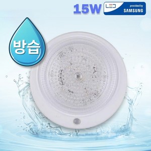 LED 원형 건식 센서등 15W, 방습 센서등(주광색), 1개