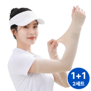 루니온 여름 냉감 살색 팔토시 골프 쿨 스킨 1+1, 2세트, 스킨베이지