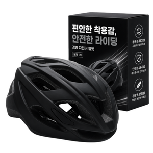 피크웨이브 튼튼한 스포츠 자전거 헬멧, 1개, 매트블랙