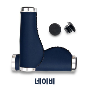 글로리존 자전거 가죽 그립 커버 미끄럼방지 핸들 좌우, 1세트, 네이비