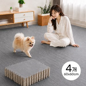 WHH 양면 사용 가능 거실 베란다 바닥매트 층간소음 두꺼운 퍼즐매트, 4개, 그레이