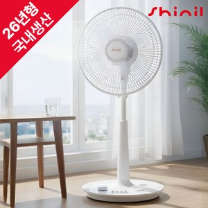 [2026 NEW] 신일 국산 14인치 저소음 스탠드 선풍기 가정용 35cm, SIF-K14GOS