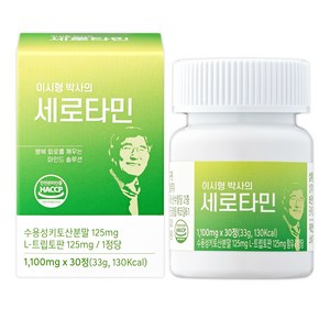 이시형박사의 세로타민 L-트립토판 이시형박사의 세로타민, 1박스, 30정
