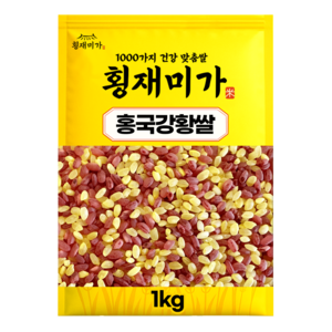 횡재미가 씻을 필요없는 홍국강황쌀 혼합잡곡, 1개, 1kg