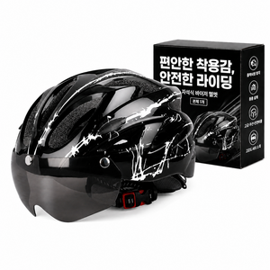 피크웨이브 경량 통풍 자전거 헬멧, 1개, 블랙화이트
