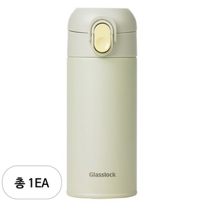 글라스락 플레인 원터치 텀블러, 베이지, 350ml, 1개