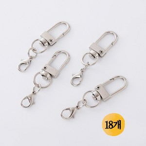열쇠고리 연결키링 18pcs, D고리 실버색, 1개
