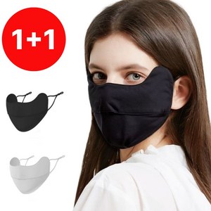 주요커머스 1+1 자외선 차단 마스크 골프마스크 기미커버 얼굴 햇빛가리개 등산 스포츠 운전 자전거 마스크, 마스크 1+1(그레이+블랙), 2개