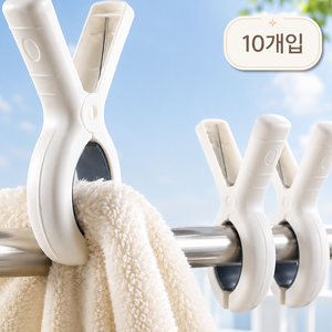 소소상점 자국없는 빨래집게 중형, 10개, 블루