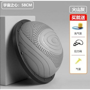터치온리 보수볼 + 튜빙밴드 세트 홈트 프로 밸런스볼 돔볼 하프짐볼, 그레이