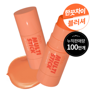 아임미미 아임 멀티스틱 블러셔 7g, 002코랄, 1개
