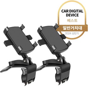 FASEN 차량용핸드폰거치대 핸드폰거치대 맥세이프 차량용거치대, 색상2
