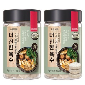 오감식탁 TV홈쇼핑 정품 오감식탁 더진한육수 65정+65정+3정 코인 동전 만능 육수, 399g, 1세트 골드박스 특가