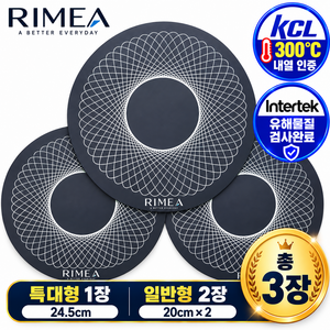 인덕션 보호매트 300도 내열 인덕션 매트 전기레인지 보호패드, 딥블루, 1세트