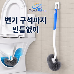 CLOUD RISING 실리콘 변기솔 벽걸이형 무사각 욕실 화장실 청소브러시 2개세트, 소프트 실리콘, 1세트