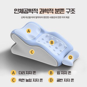 HANC 다기능 침대 등받이 쿠션 다리 목편한 베개 발쿠션, 블루그레이 믹스
