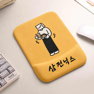 인체공학 메모리폼 손목 보호 손목 받침대 마우스패드 부자되는 재물운 직장인 필수템 매출 상승 사무용 학생 데스크테리어, 1개, 노랑