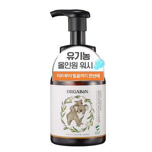 오가본 씨앗품은 유기농 순한 유아용 샴푸앤바쓰, 280ml, 1개