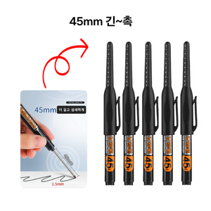 감성채움 공업용 산업용 작업용 45mm 긴촉 장시간 사용 마카펜 5개입 세트, 블랙, 5개