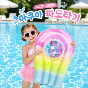스윔어바웃 어린이 파도타기 모양튜브, 핑크, 4개