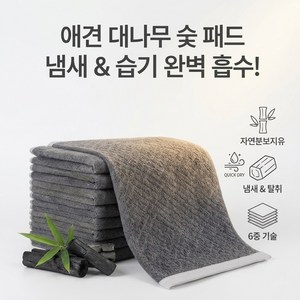 활성탄 애견 배변패드, 1세트, 50개입